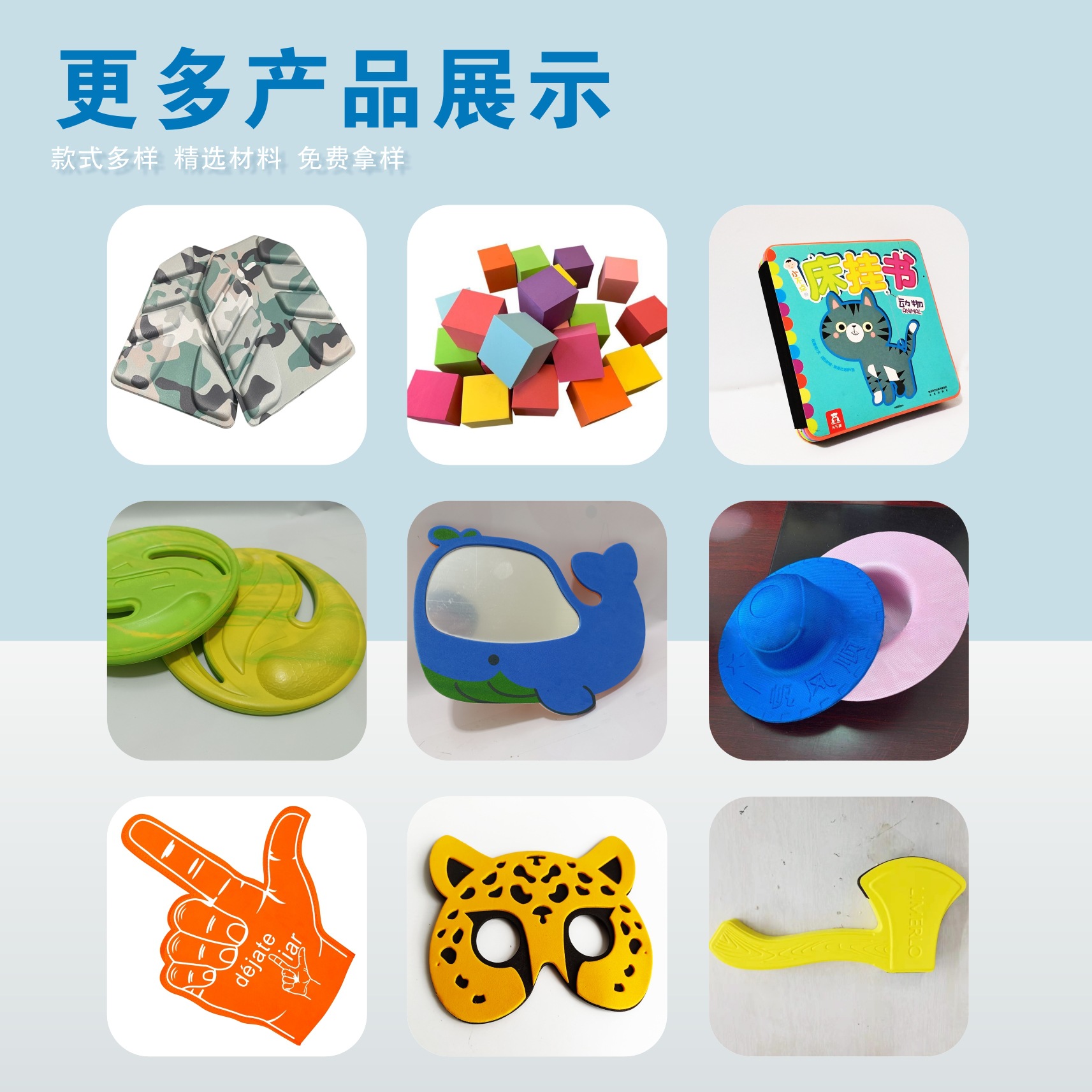 Customized Eva Grinding Balls, Aerodynamic Soft Elastic Balls, Solid Elastic Colorful Foam Soft Balls, Outdoor Sports Toys