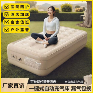 Fully Automatic Flooring Household Inflatable Bed Outdoor Tent Air Mattress Air Mattress Inflatable Mattress Portable Camping Style