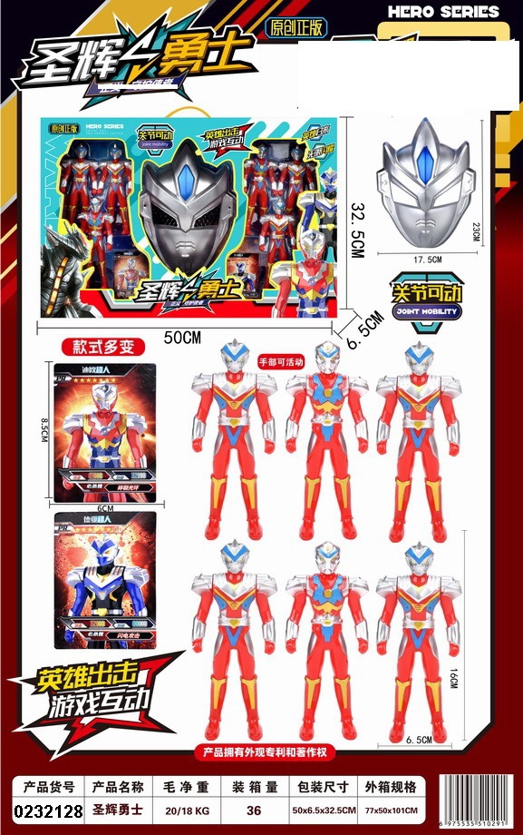 16CM Superman Mask suit Joint Action Hero Boy Toy Training School Training Organization Night Market Wholesale