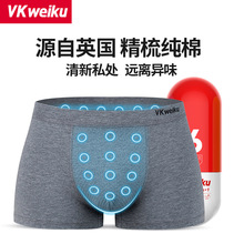 VKWEIKU英国卫裤正品男士内裤 棉内裤男士四角内裤