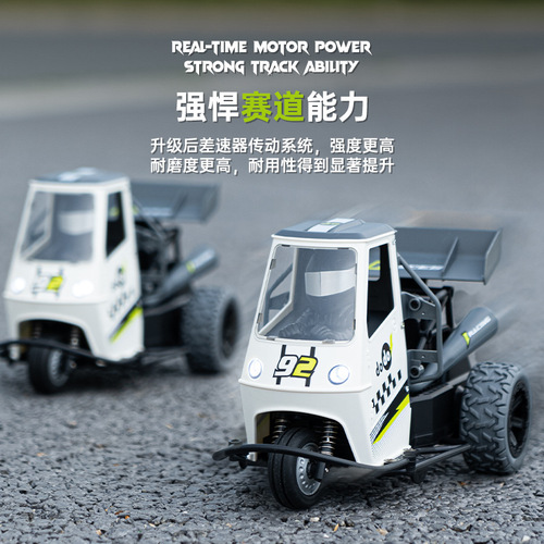 New 2.4g Full Proportion Three-Wheeled Remote Control Car High-Speed RC Drifting Stunt Motorcycle for Kids Boys Toy Car