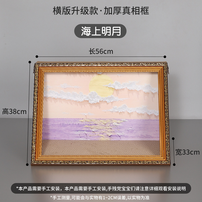 바다 위의 복고풍 금빛 달의 수평 버전