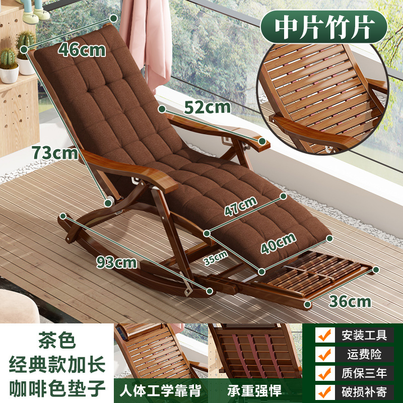 Silla de mecedor, silla de ocio doméstico, silla plegable para adultos, silla plegable para adultos
