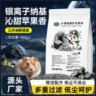 ë�F�FС����ɰ�O��ζ900g�}���c���VɰС���������ɳ��z����؈
