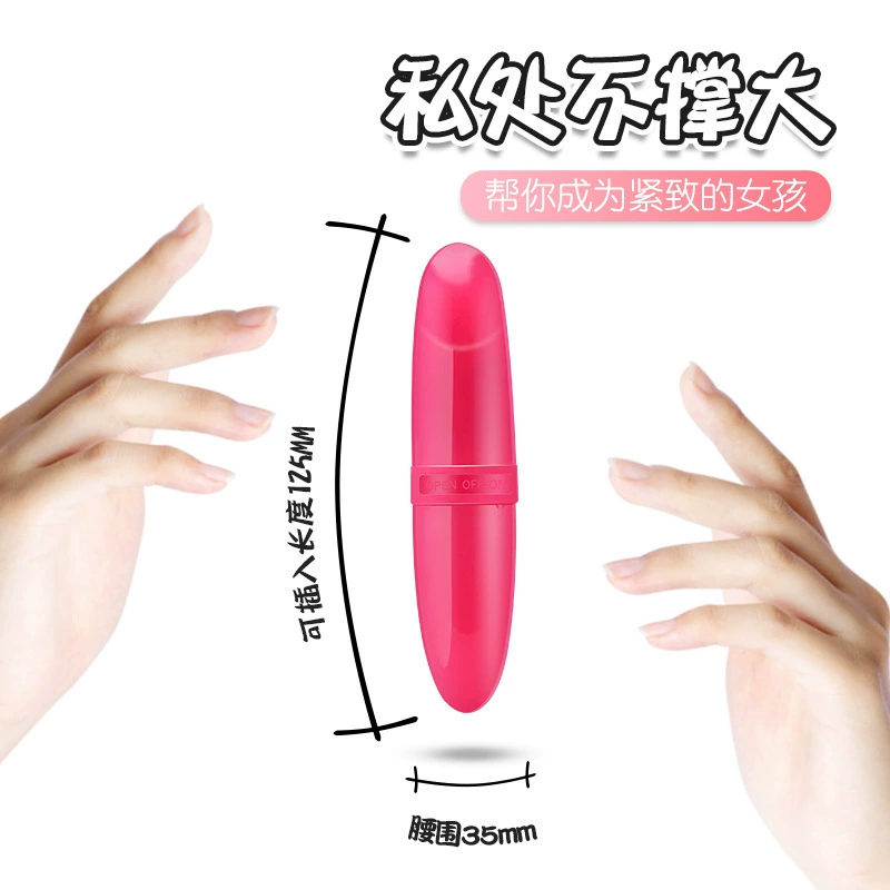 Lilo Lai Linghong Banka Locked Egg Eggs Mini AV Vibration Baseball женские гибкие вибрационные палочки для интеллектуальной мастурбации