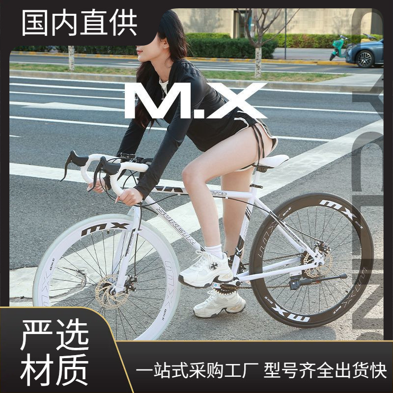 2025 New High-Carbon Steel Fixed Gear Road Bike with Variable Speed, Enterprise-Grade Bicycle with Spring Front Fork and Solid Tires Riding Equipment