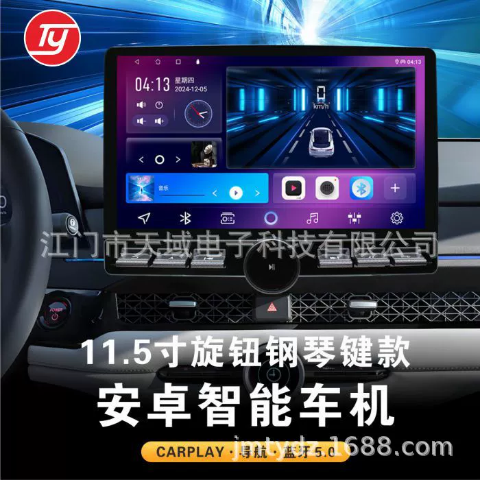 Панорамная центральная панель в стиле Xiaomi Motor с большим экраном — навигация, камера заднего вида, умный дисплей, все-в-одном
