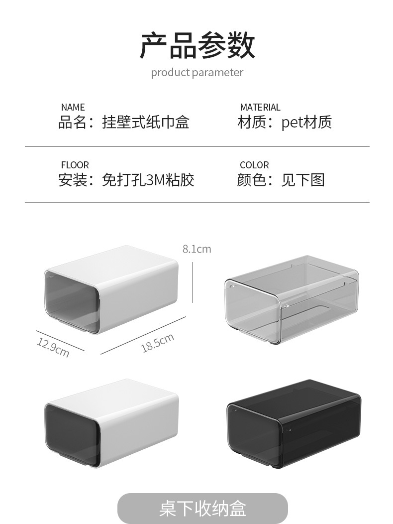 多功能纸贴盒描述_18.jpg
