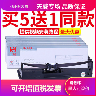 �����m�Ð�����LQ630kɫ�� LQ635K 730K 610K 735K�ʽ��ӡ�Cɫ��