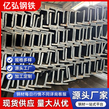 Q235B热轧T型钢厂家现货机械制造建筑用T型钢切割零售钢结构T型钢