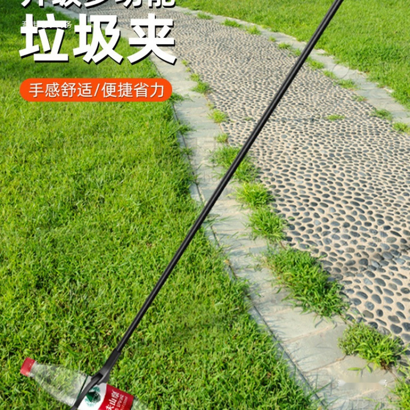 垃圾夹子长夹子取物捡垃圾卫生钳加长杆环卫长柄拾物厕所|undefined