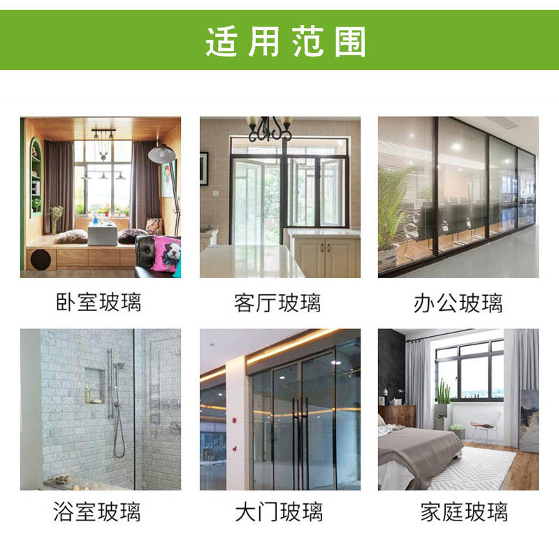 Anti-static adhesive glass film peony bedroom living room decoration window sticker film translucent and opaque glass film