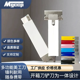 其他刀;刀片;其他刀具