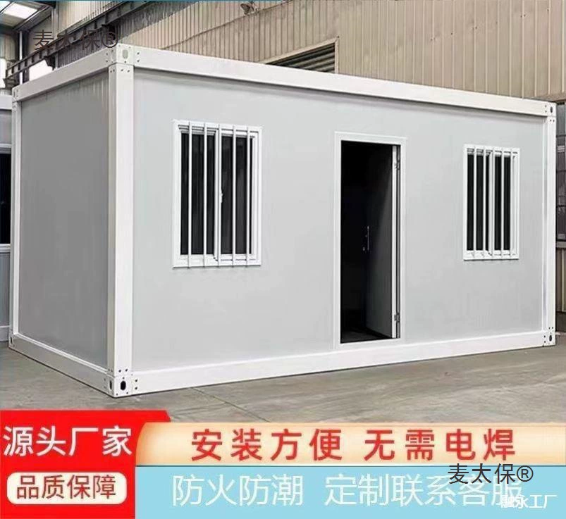 Контейнерный дом для активного отдыха, складной дом для изоляции пешеходной улицы, дом из цветной стали, противопожарная стеклянная навесная стена, теплоизоляция из каменной ваты Metabo