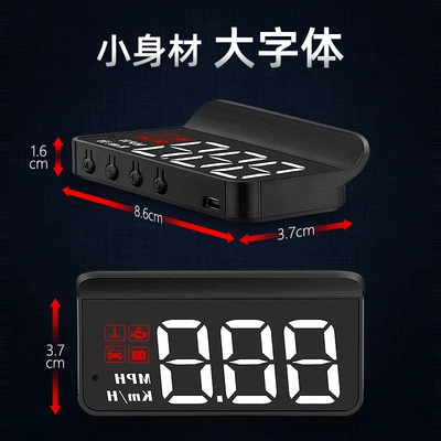 Portable Obd High-Definition Car – Vehicle HUD