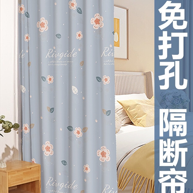Door Curtain No-Drill Partition Curtain Bedroom Blackout Fabric Curtain 2024 New Curtain Hanging Curtain Insulation Window Privacy