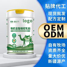 �N�ƶ��ƴ��ӹ����̷��ЙCȫ֬��������N���NԴ�^���S�� OEM