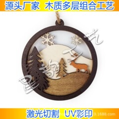 メーカー直売の家庭装飾木の看板と木製のペンダントクリスマス鹿ホッキョクグマ三階の透かし彫りのペンダント