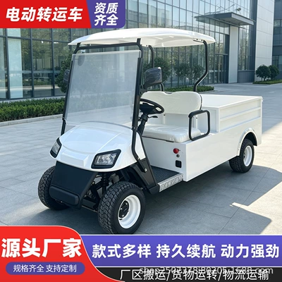 Electric truck with hydraulic Elektrikli qolf avtomobilləri