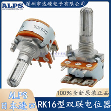 �ձ��M��ALPS��푹��řC���l�����p���_�λ�� A50K B50K B100K