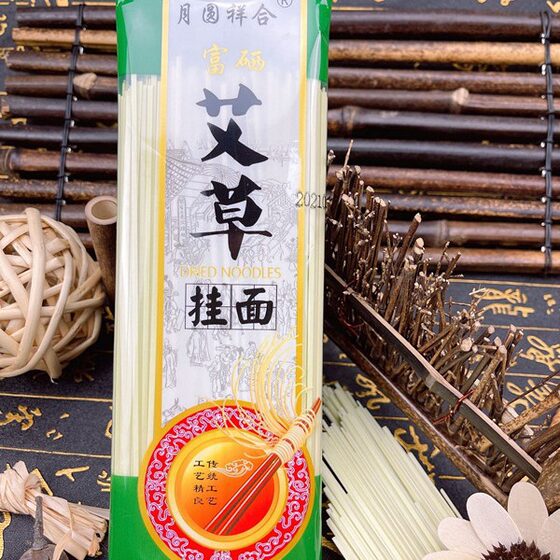 Factory 200g selenium-enriched wormwood noodles red koji noodles black tartary buckwheat kudzu root camel milk goat milk yam quinoa noodles