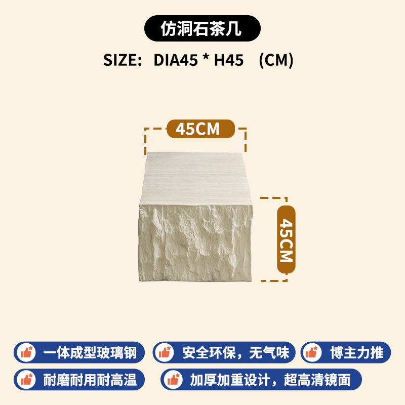 现代简约侘寂风茶几意式轻奢高级感设计师玻璃钢洞石创意方形茶桌|undefined