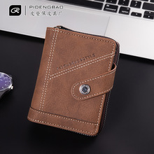 跨境现货男钱包两折拉链搭扣多功能证件卡包pu皮革拼接钱包wallet