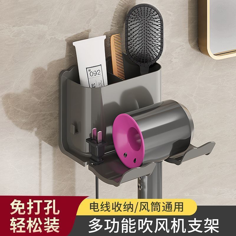 バスルーム吊りヘアドライヤーラックパンチフリーヘアドライヤーラック寝室の収納ラック家庭用ヘアドライヤー壁掛けラック|undefined