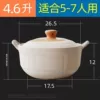[White] 4.6L double-ear pot [dry-fired and crack-proof]