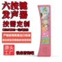 发声按压月牙定制发声盒