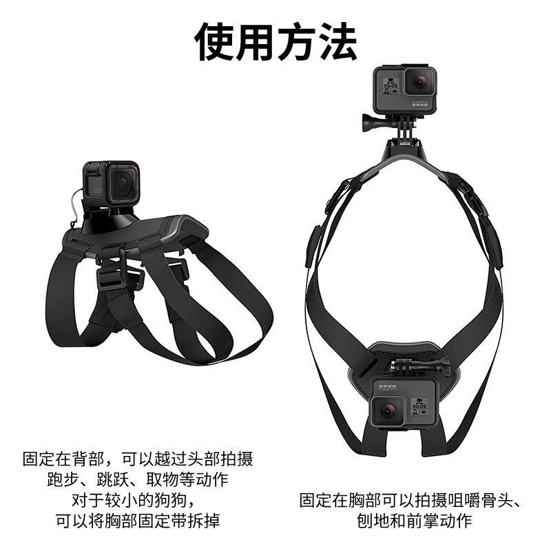 Ремешок для питомца GOPRO, крепление для экшн-камеры DJI ACTION, фиксированный угол обзора, для собак, ACTION3