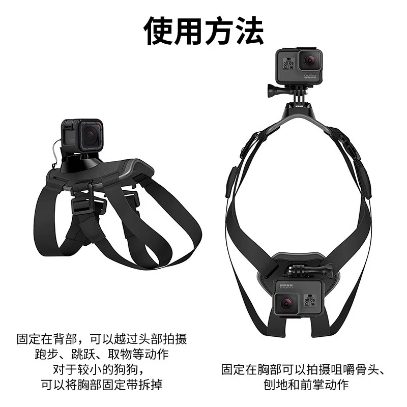 Ремешок для питомца GOPRO, крепление для экшн-камеры DJI ACTION, фиксированный угол обзора, для собак, ACTION3