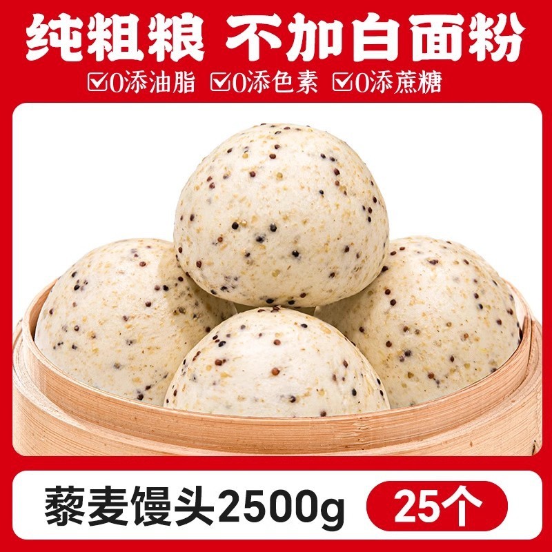 山東省雑穀饅頭、サッカリンフリー、純粋な手作り、妊婦向けコーンそば砂糖、全粒粉、全粒穀物、低脂肪主食|undefined