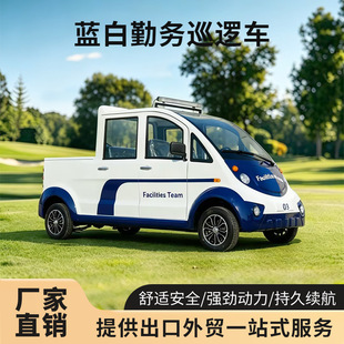 ���^У�@��^늄�Ѳ��܇ȫ���]ʽ��I��������ԴƤ��Ѳ߉܇