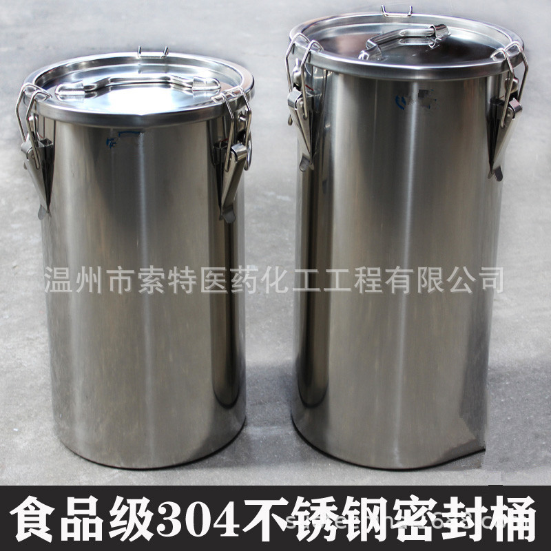304不锈钢密封桶花生油桶家用米桶储米桶防潮米桶厨房密封罐酒桶