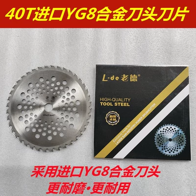 diamond-shaped manganese steel blade universal: Otbiçən başlıqları - old-de-40-tooth-alloy-yg8-cutter-head-blade