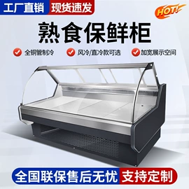 保鲜冷藏设备;炊事设备;餐具消毒柜