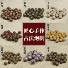 �S�����l��Ȼ���|�ŷ�������ɢ������ʮ����������ș�ִ�������