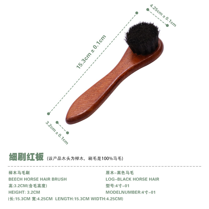 Cepillo de Zapatos de Pelo de Caballo de Madera de Haya, Descontaminación y Cuidado, para Calzado y Ropa