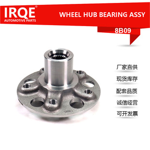 Manufacturers Supply Car Rear Wheel Bearing Unit Shaft Head Assembly A2113570508 for Mercedes-Benz E-Class (V