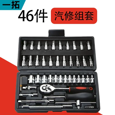 Mühərrik tənzimləmə alətləri – 216-Piece Auto Repair Set