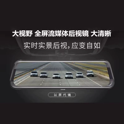 Streaming Media Full-Screen Touch Driving: Driving recorder
