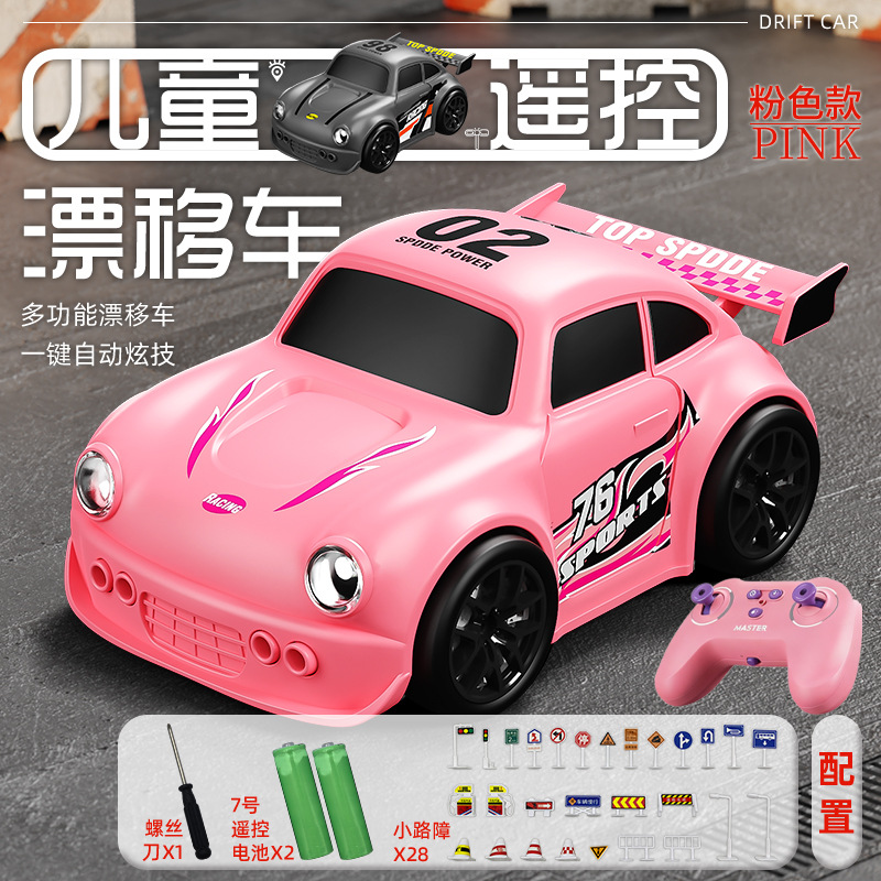 2025 nuevo coche de control remoto a la deriva sensores inteligentes seguir coche cool rc mini coche de juguete de control remoto de escritorio regalo
