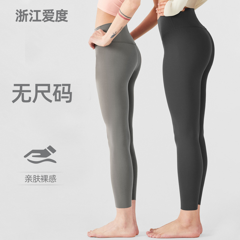 Aidu Nuf One-Size-Fits-All Yoga Pants for Women, High-Waisted Sports Butt-Lifting Pants, Pilates Fitness Pants, Yoga Leggings Aidu Nuf One-Size-Fits-All Yoga Pants for Women, High-Waisted Sports Butt-Lifting Pants, Pilates Fitness Pants, Yoga Leggings