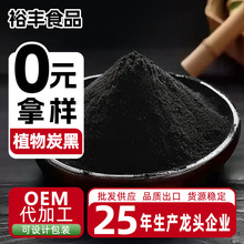 ԣ�SʳƷֲ��̿����̿�ۺ決ʳ��ֲ��̿��ʳƷ��̿��̼����Ȼɫ��