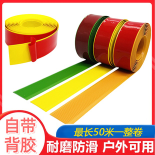 Stair Anti-Slip Strips, Step Strips, Step Anti-Slip Mats, Self-Adhesive Outdoor Slope Anti-Slip Marble Floor Anti-Slip Strips