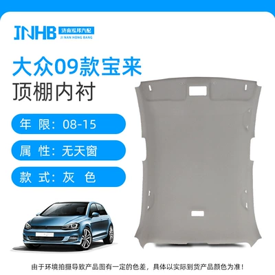 Car roof lining and Old Lavida, Sagitar - 09-15-new-bora-windowless-model