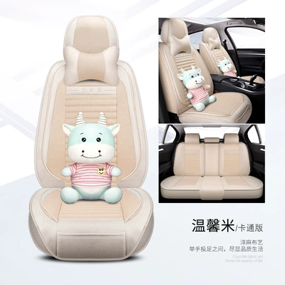 Seat cushion, seat cover – seat cushion car seat cover - warm-mi-cartoon-version