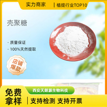 ˮ���Ԛ�����98%Ó�����ך��� з�r����ȡ��ˮ����ʳƷ��ԭ�ϬF؛