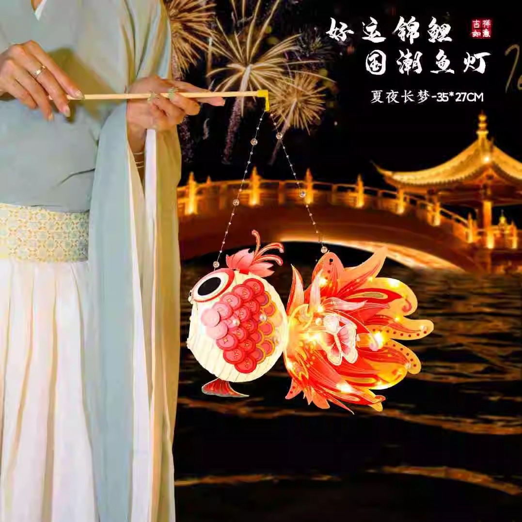 종이 잉어 물고기 램프-[여름 밤의 꿈]